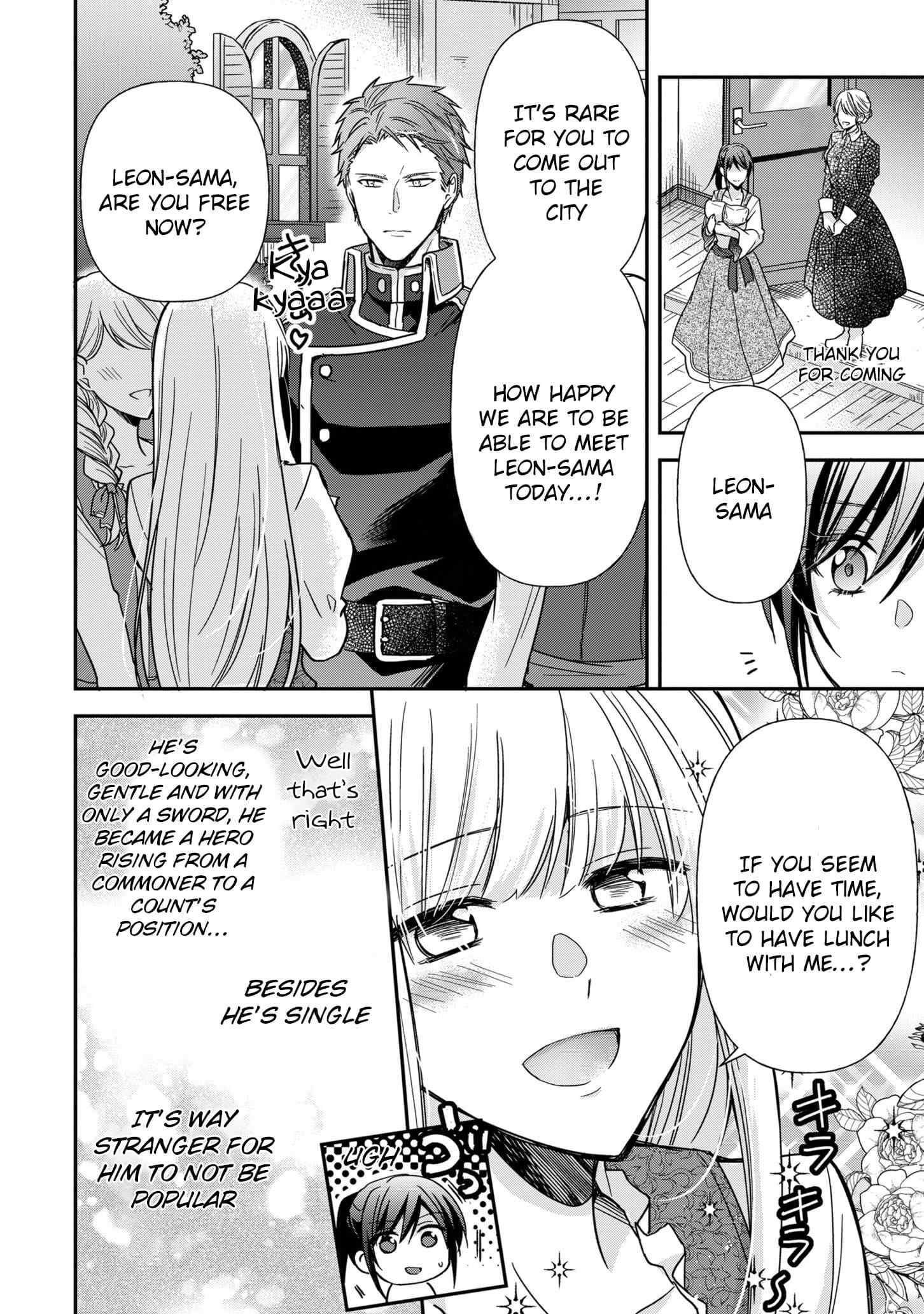 The Knight Commander Wants To Monopolize The Former Glasses Girl Chapter 7 11